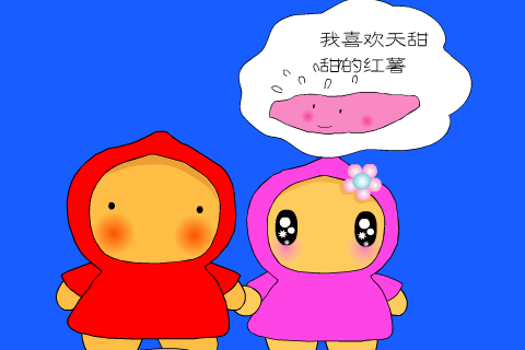 动画：小土豆Dori(2)--传说中的命运崖（华严数码） 截图 5/8