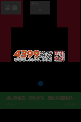 走线 截图 1/8