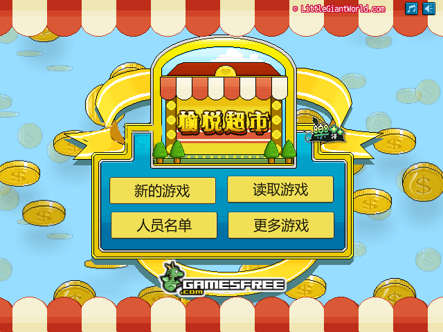 9Y95-Y4YE-TC8C 截图 2/8