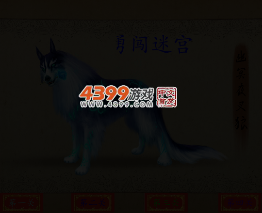 限时平面迷宫 截图 3/8