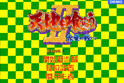 BAVC-5NRT-S6V3 截图 7/8