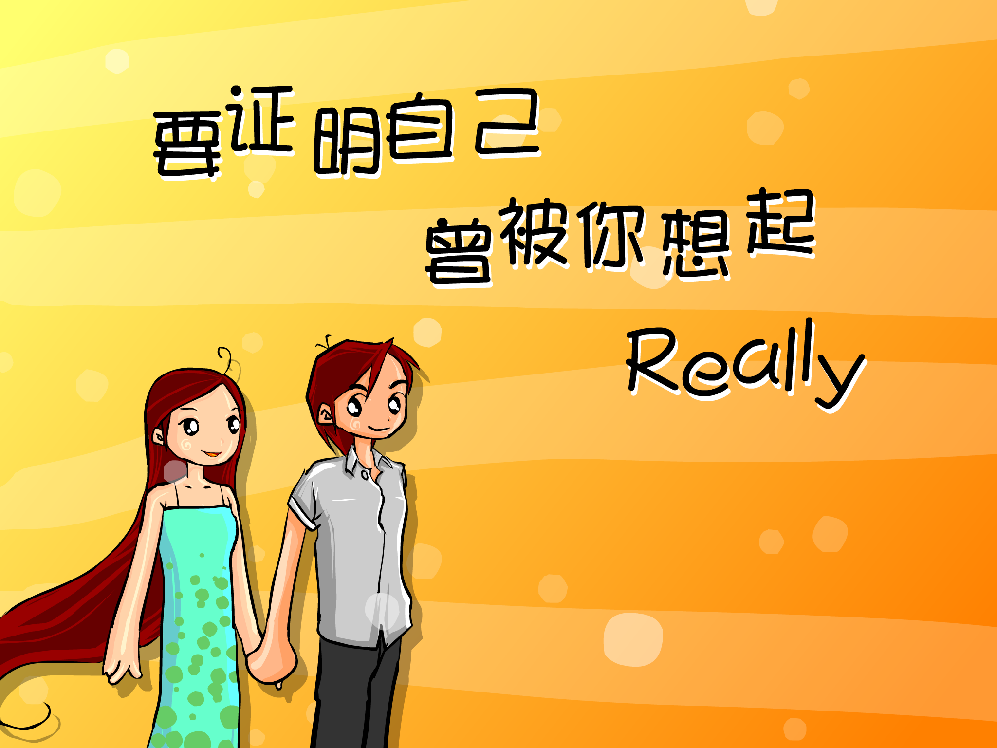胡陈武（胡陈武） 截图 2/8