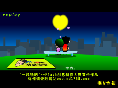 爱上她[王光良]（shawn） 截图 8/8