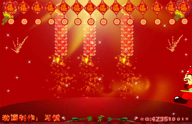 发财发福中国年（习惯） 截图 6/8
