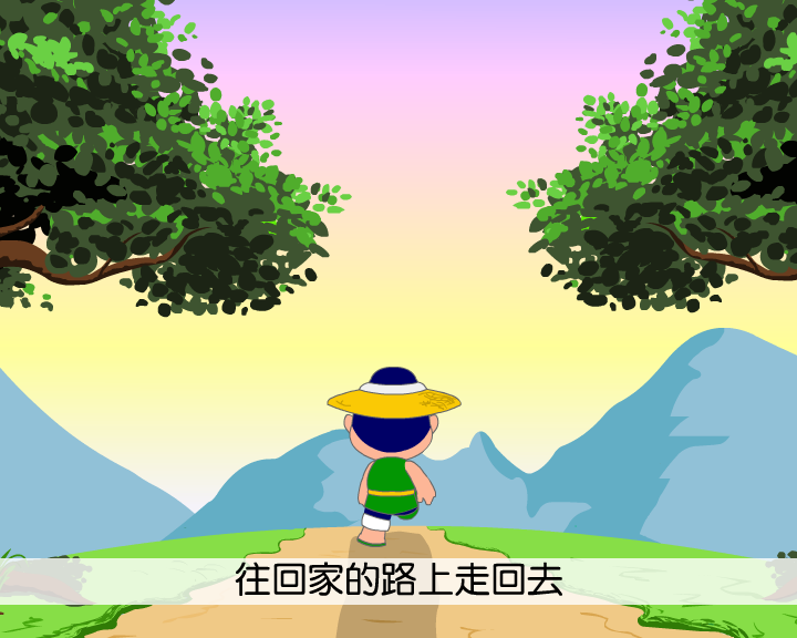 王六郎（下）（yc-dreamland） 截图 4/7