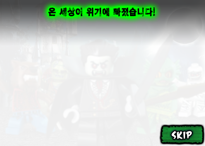 乐高猎人进攻城堡 截图 4/8