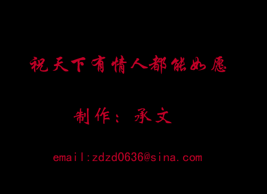 梦（张迎春） 截图 4/8
