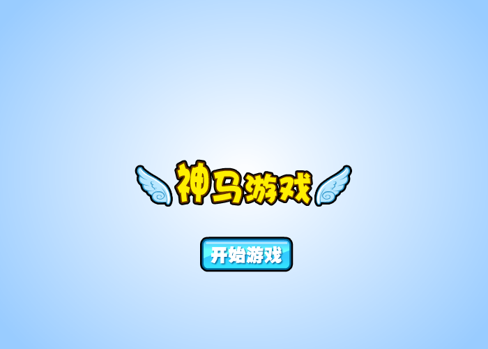 托马斯夏威夷之旅 截图 5/8
