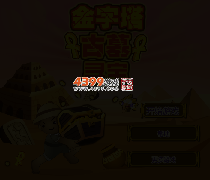 3WCY-RV0Y-2N5F 截图 3/7