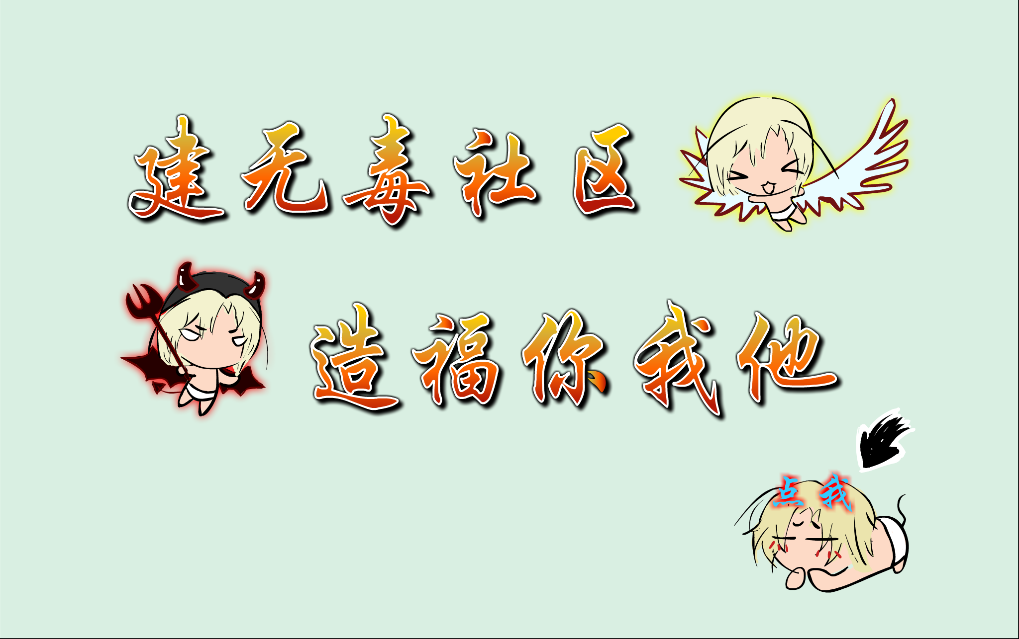 笔下小欣（郑锦欣） 截图 6/8