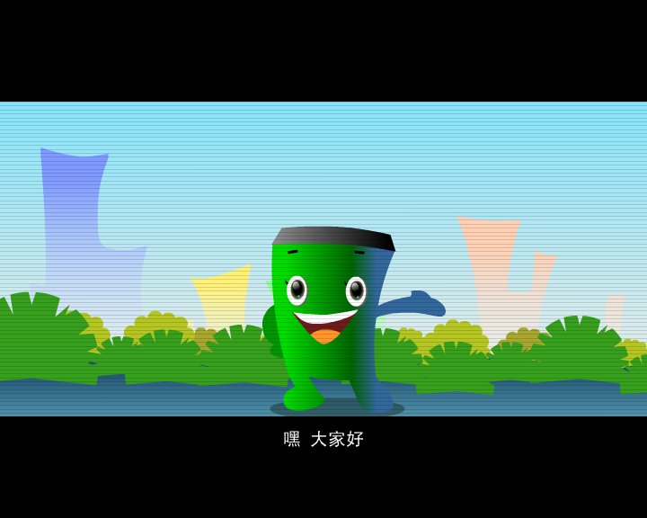 小小果皮箱（与羊共舞） 截图 2/8