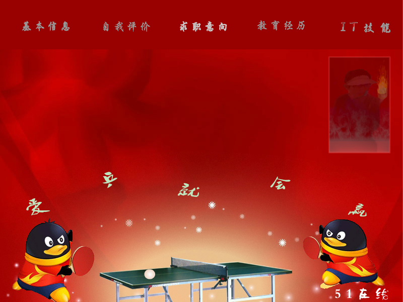 空间制作-玩美烂子（许多） 截图 3/8