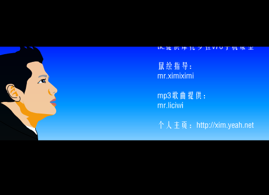 我不是爱过就算的人（夏鸣） 截图 2/8