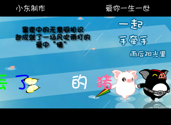 丢了幸福的猪（mking634522886） 截图 4/8