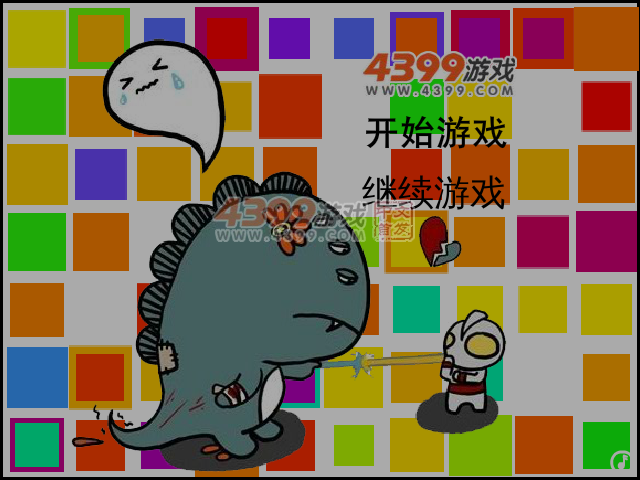 有只小怪兽 截图 6/8