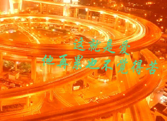 糊涂的爱（Blue） 截图 5/8