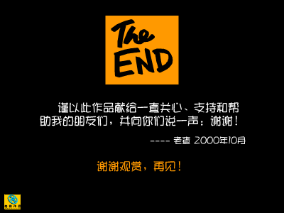 张惠妹《听海》（老查） 截图 8/8
