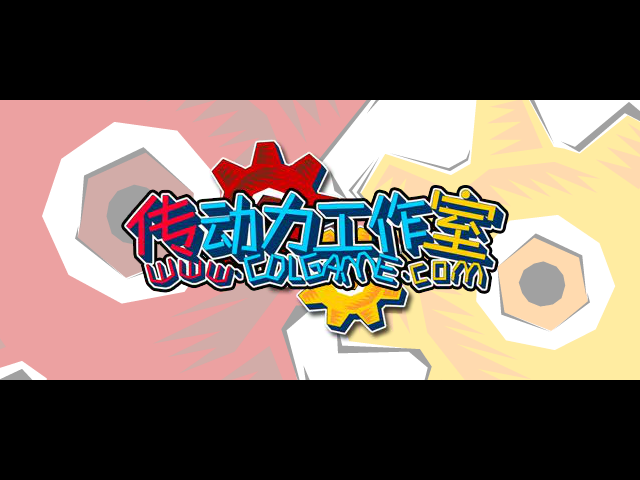 传动DNF1.2变态鬼剑宠物版 截图 1/8