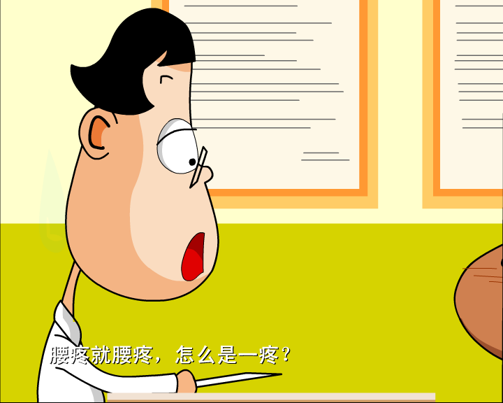 哼哈百乐门之医生的口误（迪派传媒） 截图 7/8