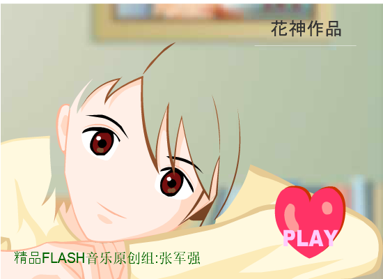 不想长大 截图 2
