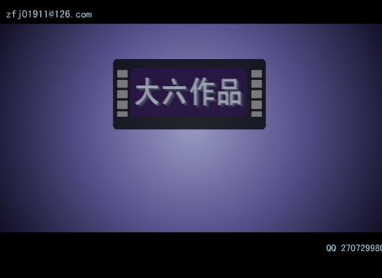 将我忘掉（zfj01911） 截图 2/5