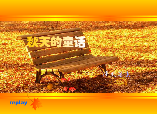新比比巴总预告片（莲华） 截图 7/8