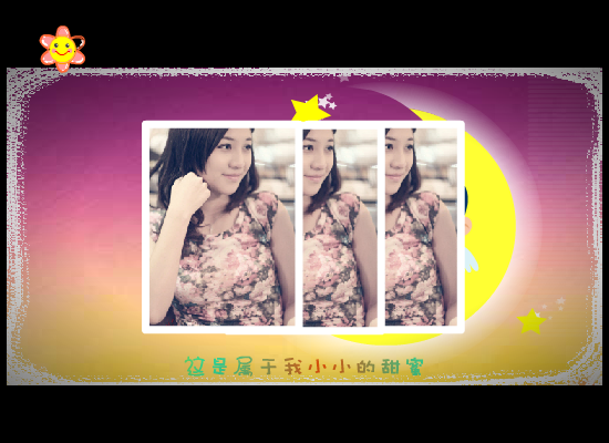 小小的甜蜜8（QQ977360627） 截图 1/8
