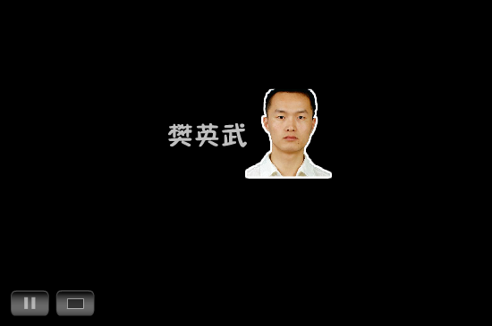 小白闪报——南平惨案（liang_bo） 截图 6/8