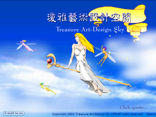 幻想空间（阿芒） 截图 2/8