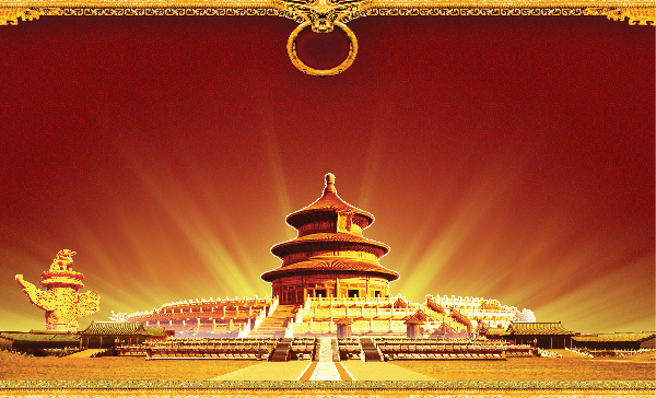 国庆快乐（时代光华）（joinmy） 截图 1/6