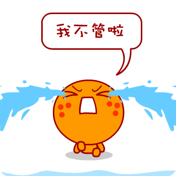 哭海（颜云） 截图 6/8