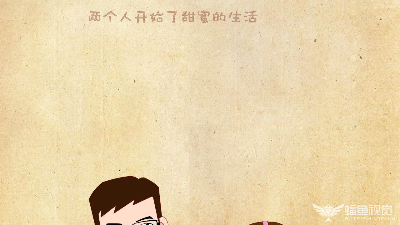 婚礼动画（新）（蝠鱼视觉） 截图 7/8