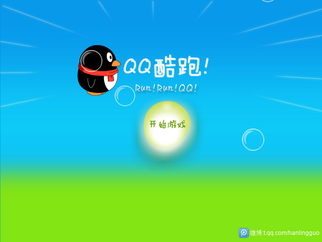 5Q6N-E91S-V2DR 截图 8/8