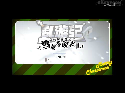『乱游纪』之『雪战圣诞老儿』（Easytoon） 截图 1/2