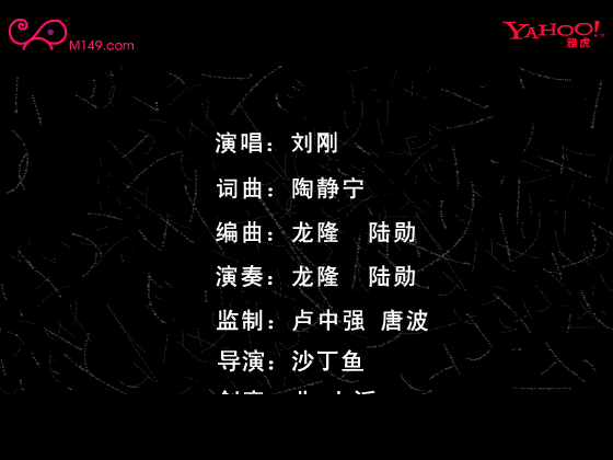 男人苦（张网待秀） 截图 2/8
