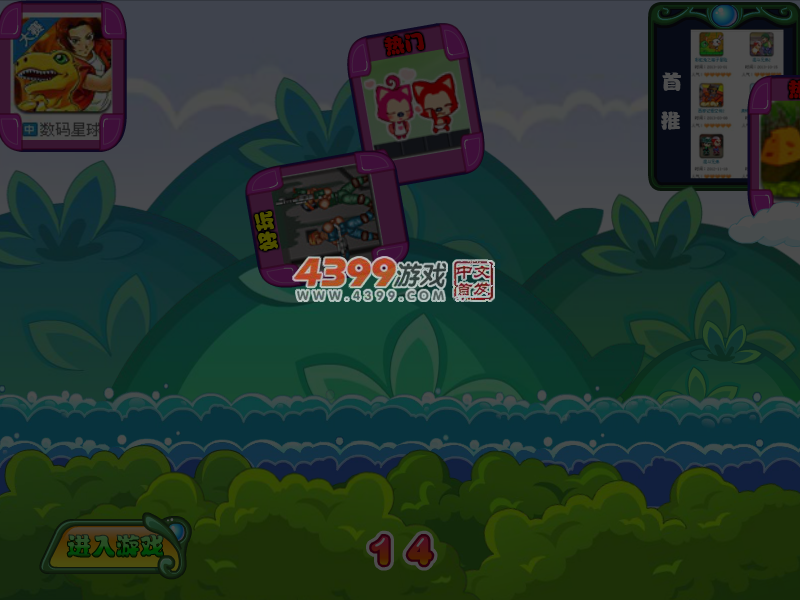 汤姆猫抓杰尼鼠 截图 4/8