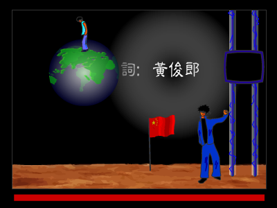 逆鳞（饶舌牛） 截图 8/8