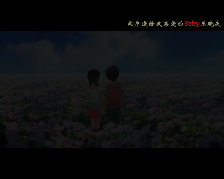 一定要爱你（133303388） 截图 3/8