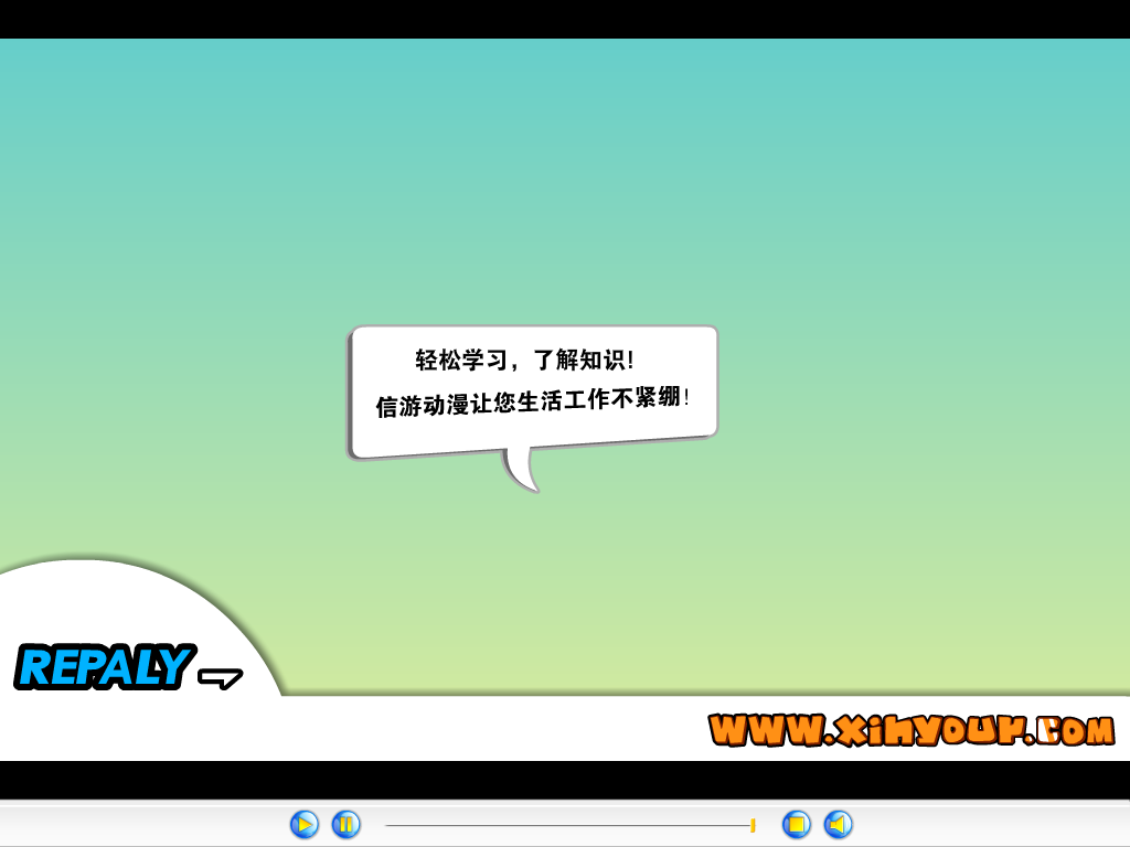 出境旅游（谭宇洋） 截图 3/8