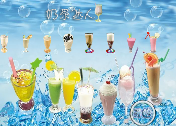 奶茶达人 截图 3/8
