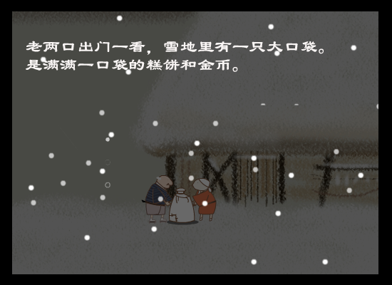 地藏菩萨和斗笠（北京半自动艺术工作室） 截图 2/8