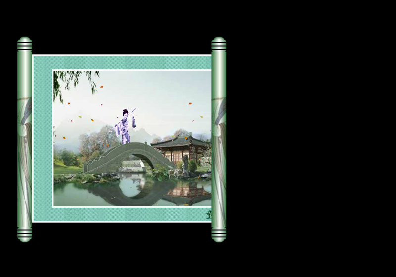 葬花吟 截图 3