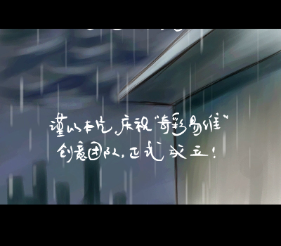 星星哭了（蓝色条形码） 截图 5/8