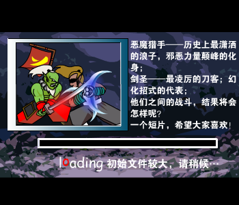 hero 截图 1