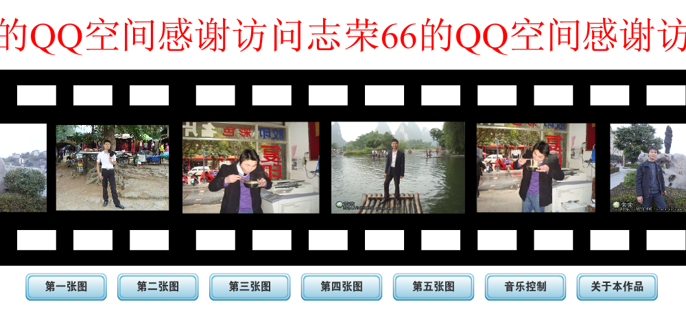 图片滚动效果 鼠标经过停止 离开播放（dwtfnaps） 截图 2/8