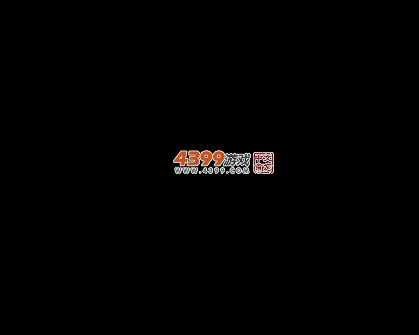 动物连连看2修改版 截图 3/4