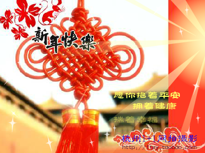 新年贺卡（125581085） 截图 6/8