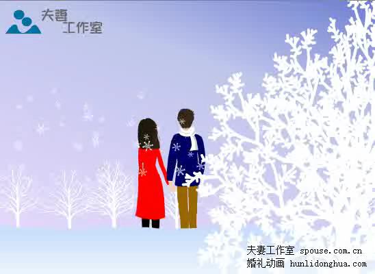 最幸福的人（夫妻工作室） 截图 8/8
