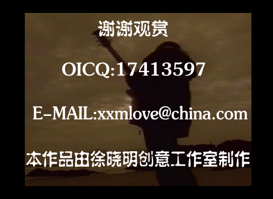 大海[张雨生]（徐晓明） 截图 3/8