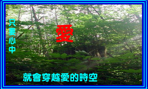 期待重逢.为YLY作.swf（WQY） 截图 1/8